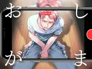 【繁體中文版】被學長壓著親吻【9分48秒】