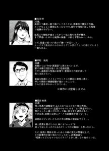 被個性認真的你所迷住的身體 -梓的一夜-