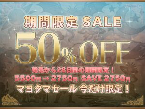 【7.5小時×3公主殿下×超絕母乳後宮】～授孕傳說～ 身為古代勇者的我與3名色情狂爆乳公主殿下的…母乳滿滿！授孕！造子！封印魔王傳說♪