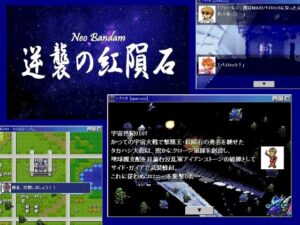 迷你棋盤模擬遊戲製作工具 – 臥龍 (GaRon) [Earth Canvas]