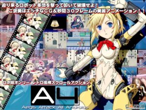 A4 蛾盾攻擊全機器人 [CARYO] | DLsite 同人 – R18