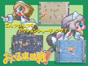 戰鬥女僕 小猴防衛戰！[周遊舍]