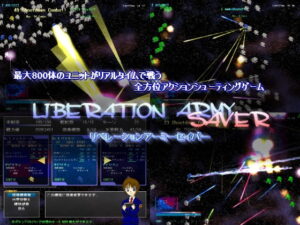 解放軍救世主 [電子妖精研究棟] | DLsite 同人 – R18