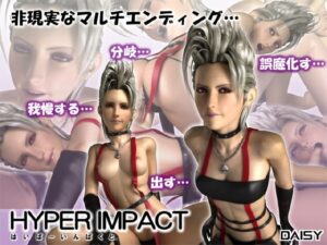 HYPER IMPACT [DAISY] | DLsite同人 – R18