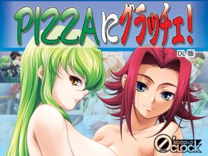PIZZA謝謝! [0’clock]