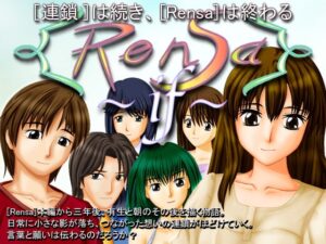 [Rensa]-if- ver1.50 [N.A.G.] | DLsite 同人 – R18