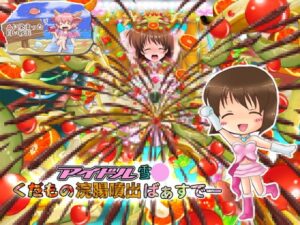 偶像雪○水果灌腸噴射生日祭 [被血染紅的白色沙灘]