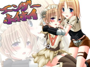 Ender Hoihoi [senarinko] | DLsite 同人 – R18