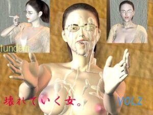 壞掉的女人2 [TANDEM] | DLsite 同人 – R18