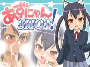 azuki醬SHOT! [北極鍋] | DLsite 同人 – R18