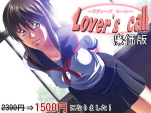 lover’s call [Studio・Waraby S]｜DLsite 同人 – R18