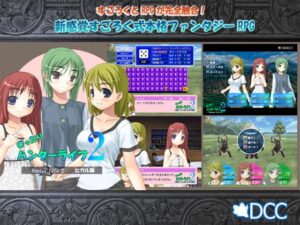 悠哉獵人生活2～光編～ [DCC]