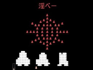 淫ベー [FREEDOM COUNTRY] | DLsite 同人 – R18