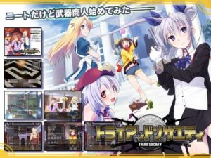 三角社團 [constructor] | DLsite 同人 – R18