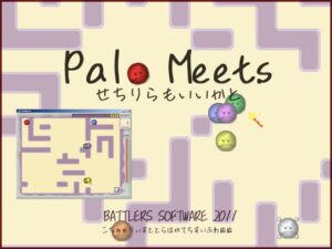 Palo Meets [BATTLERS SOFTWARE] | DLsite 同人 – R18