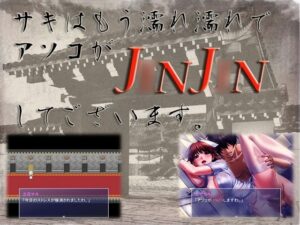 佐紀已經濕漉漉，下面正在嗶嗶嗶地動著。[Alabamine]