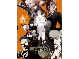 TUKUMO・弐 [Train] | DLsite 同人 – R18