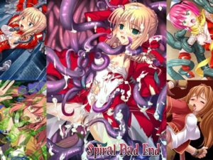 Spiral Bad End [悠久神殿] | DLsite 同人 – R18