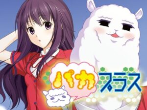 羊駝加(Paca Plus) [PacoProject] | DLsite 同人 – R18