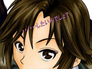 ……想要吧？ [猫屋] | DLsite 同人 – R18