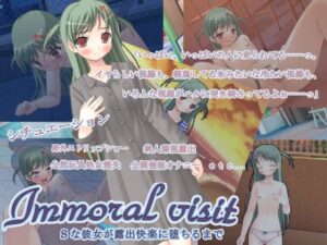 不道德的訪問2 -S氣質女友沉溺於露出快感- [MayThird]