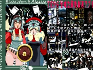 西法爾法斯·戈尼艾斯的魔法大全0.0.1 [HISA,s Archives]