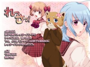 小紅貓！[Circle大懶獸] | DLsite 同人 – R18