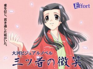 三人的微笑 [Team Effort] | DLsite 同人 – R18