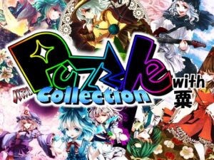 PuzzleCollection with 粟 [PuzzleCollectionProject] | DLsite 同人 – R18