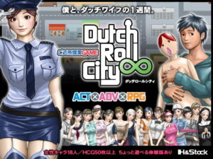 荷蘭滾動城市 Datch Roll City v1.02