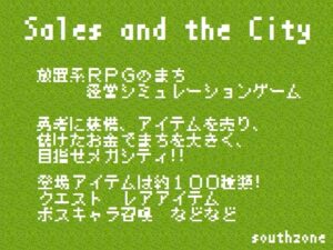 Sales and the City [southzone] | DLsite 同人 – R18