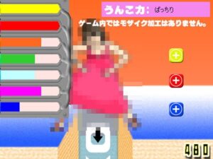 飛田真由爛遊戲 [BATTLERS SOFTWARE] | DLsite 同人 – R18