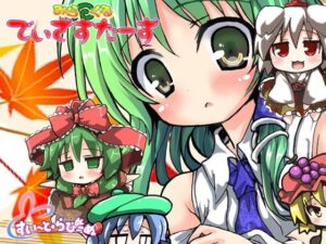 奇蹟@災難(甜蜜·拉皮努)