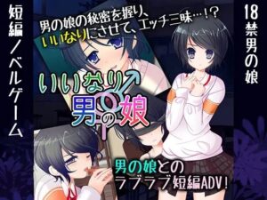 言聽計從♀♂娘娘腔 [BlackCamellia]