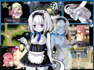 冥土旅館 [sugar star] | DLsite 同人 – R18