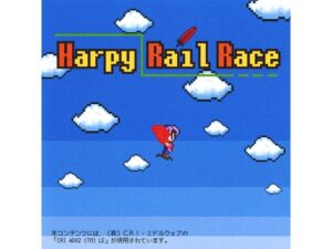 Harpy RailRace [Blast-HuSter] | DLsite同人 – R18
