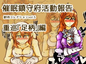 歡待收藏vol.5重巡『足柄』編 [二皮屋]