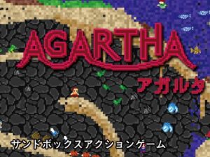 AGARTHA [神奈川電子技術研究所]