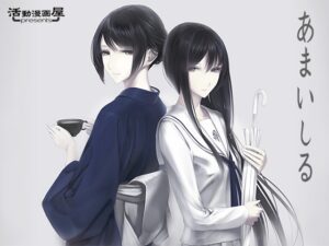 甜蜜汁液 [活動漫画屋] | DLsite 同人 – R18