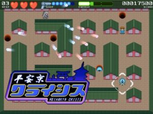 平安京危機 [SPIKY ZONE] | DLsite 同人 – R18