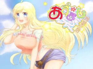 舒適寮 ～同級生篇～ [相対性自論]