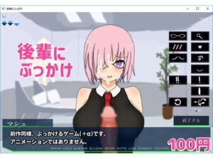 後輩射尿 [DeepLoad] | DLsite 同人 – R18