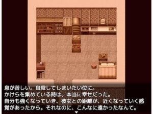 【數位小說】迷茫森林中的獸耳娘瀕死卻盛氣凌人。(yatsureCreate) – FANZA同人