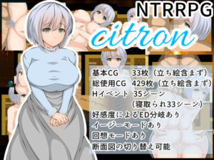 Citron(Orange Piece) – FANZA同人遊戲