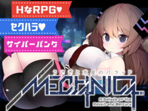 MECHANICA――兔子與水星的悲歌―― [Loser/s]