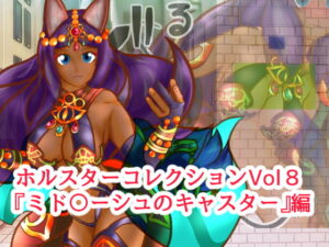 槍套收藏集Vol.8『美杜莎的Caster』篇 [二皮屋]
