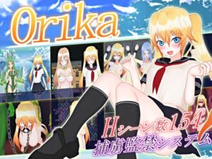 Orika(Raising Tail) – FANZA同人遊戲