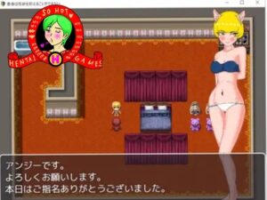 勇者無法抑制性欲 [BinBinGame]