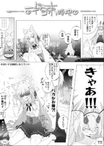 詛咒束縛顯現