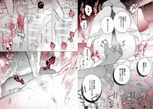 【年下XL未婚夫×僅限夜晚逆轉絕頂沉浸】因為在家疼愛嬌小卻帥氣的宇佐美主任的人是我